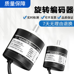 500 质保 J1000 RZW增量式 RZV RZVW 600 2000 器TRD 光洋型编码