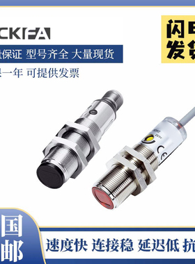 SICK FA光电开关VTE18-2N4242/3F4212/4N8212/4P4212传感器西克型