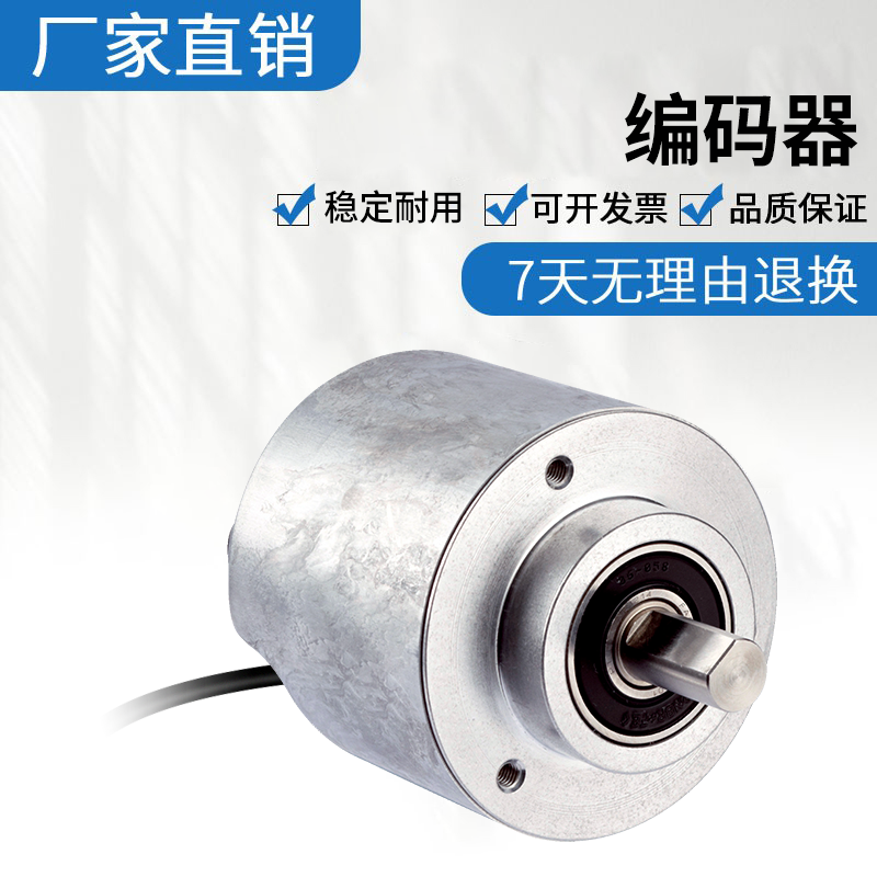 原装SICK施克西克 绝对值型旋转编码器AFS60A-S4NB262144假一罚十