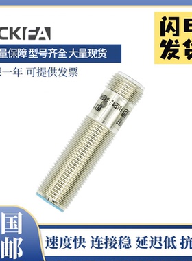 SICK FA传感器接近开关IME12/30-04BPOZC0K西克型 插头常闭PNP