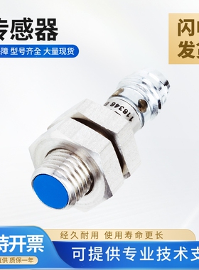 SICK FA电感式传感器开关施克型西克型IM08-04NPS-ZT1/02BPS-VTK