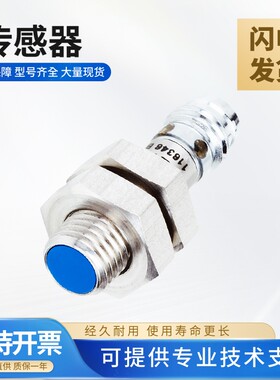 SICK FA电感式传感器开关施克型西克型IM08-04NPS-ZT1/02BPS-VTK