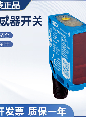 原装施克SICK西克漫反射光电传感器WTB12L-24161A20A00技术支持
