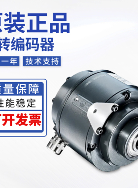 堡盟原装 空心轴增量编码器HOG10 DN 1024  I  LR 17K KLK-AX质保