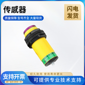 TURCK图尔克型光电开关传感器BS18 CN6X BS30 FAF E6X CP6X