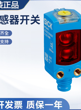 原装正品SICK施克西克传感器 WTB4FP-22161120A00 光电开关 质保