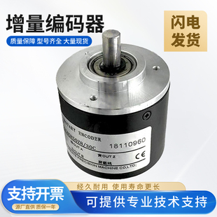 Remido正品旋转编码器ZSC52C8GR200Z8/30C 型号齐全 技术支持