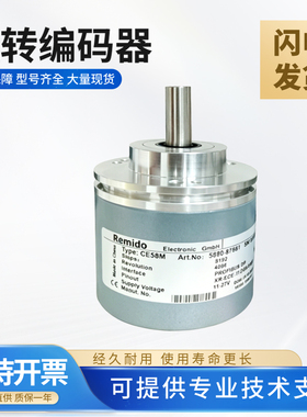 绝对值旋转编码器 CE58M-4096 质保一年  技术支持