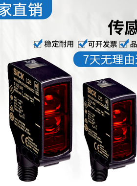 原装施克SICK西克安全光栅传感器WSO16P-243ZZ1A0/2416R500A00