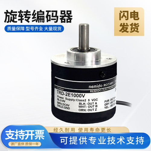 光洋型编码器TRD-2E系列脉冲稳定
