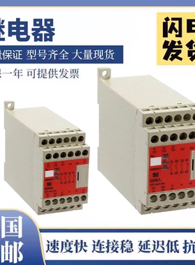 安全继电器 G9SA-321/301-T075 AC/DC24 质量保障 技术指导