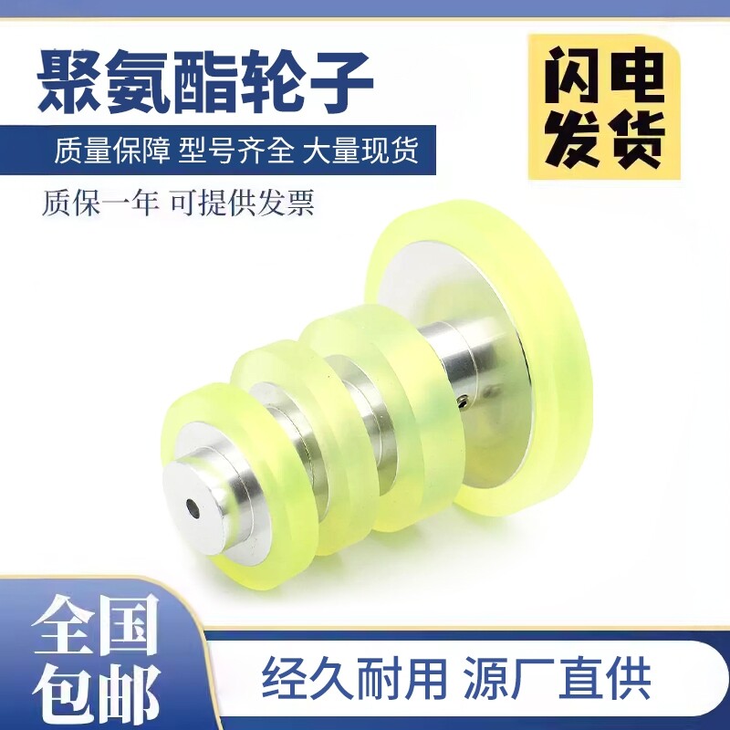 编码器塑胶同步计米轮子 E6B2 OVW2 TRD-2T EE40S6系列测距测速