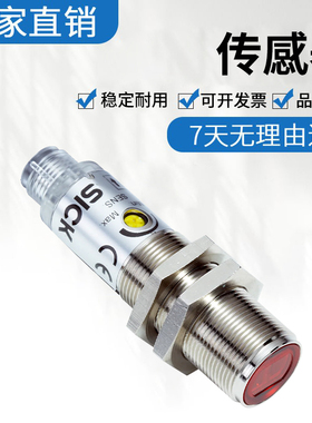 原装正品SICK施克西克光电开关传感器VTF180-2P42412假一罚十