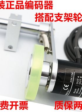 编码器支架 E6B2 OVW2 E40S6编码器支架安装架 同步器支架固定架