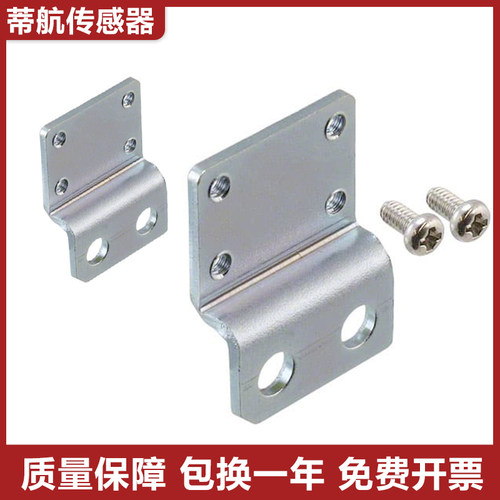 原装松下传感器固定支架 配件MS-EX10-1/CX2/PX/DIN/EXZ假一罚十