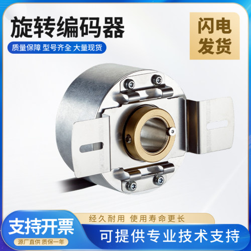 SICK FA施克型西克型 增量旋转编码器 DBS60B-THHK10000 质量保障