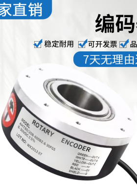 华尔圣型AHT80/30 AHT80/20B-600BZ-8-30FG5/CG2/TG2/EG2编码器