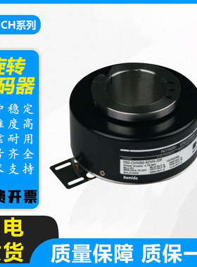 光洋型编码器TRD-CH5000-RZVH-20F/30F/45F全空心轴中空大口径