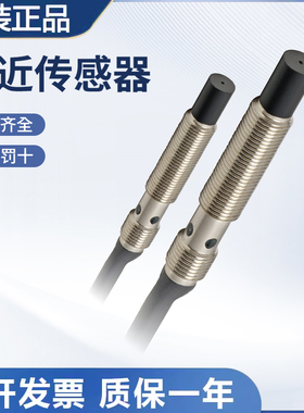 原装正品欧姆龙 E2E-S04SR8 S05S12 S04N02-WC-B1接近开关传感器