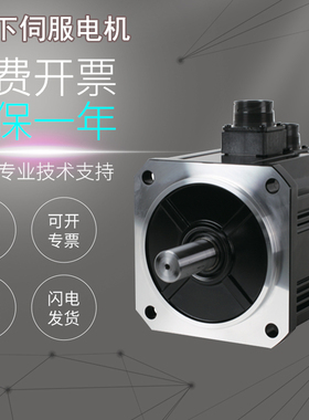 原装正品松下MHMF102L1G6M假一罚十A6伺服电机  MINAS A6系列