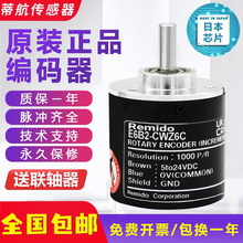 欧姆龙款编码器E6B2-CWZ6C增量式光电旋转CWZ1X CWZ5B CWZ5G 3E