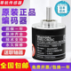 编码 CWZ5B 器E6B2 欧姆龙款 CWZ6C增量式 光电旋转CWZ1X CWZ5G