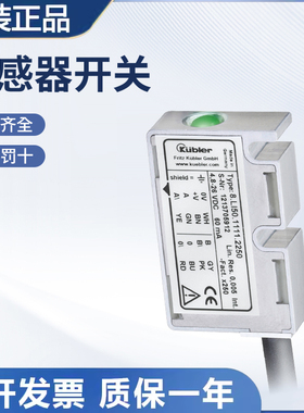 原装库伯勒磁性长度测量系统传感器8.LI50.1111.2250 质量保障