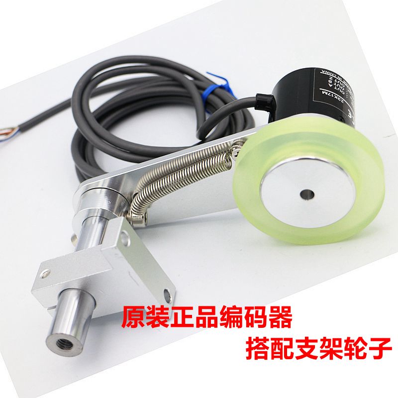 编码器支架 E6B2 OVW2 E40S6编码器支架安装架同步器支架固定架