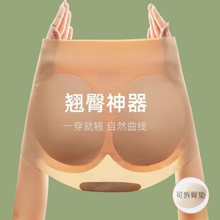 假屁股提臀内裤女蜜桃臀无痕自然打底加垫翘臀丰臀神器收腹美臀裤