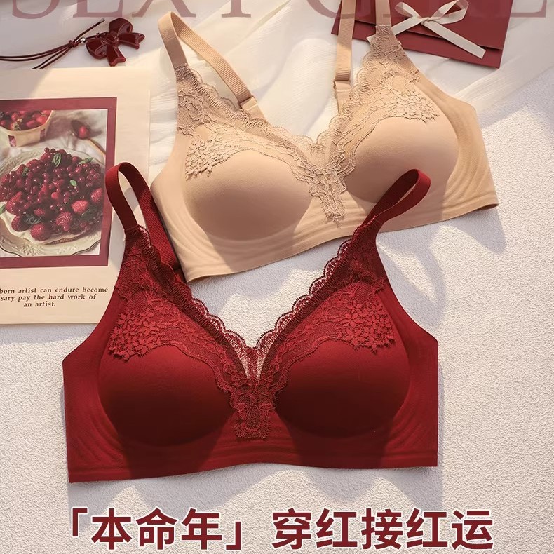红色本命年内衣女小胸聚拢收副乳软支撑聚拢显大喜庆结婚文胸罩
