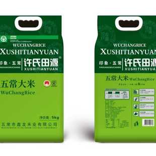 2025年新米五常大米 许氏田源绿色食品5kg真空袋装