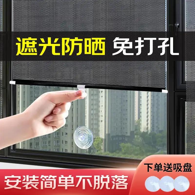 遮阳窗帘伸缩遮阳帘防晒免打孔简易遮光阳台卷帘家用隔热窗户神器