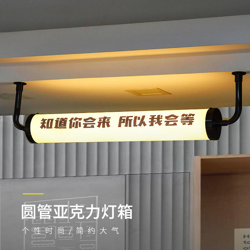 荟聚梦想广告网红亚克力个性时尚图片