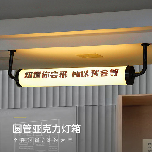 荟聚梦想广告网红亚克力个性时尚