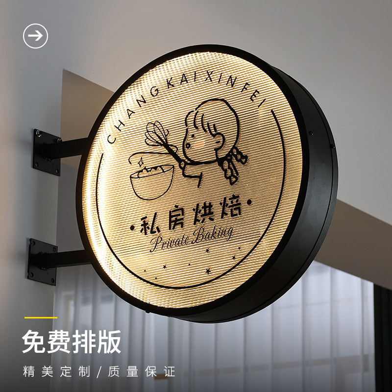 网红双面侧挂波纹亚克力灯箱广告牌霓虹灯发光字门头招牌个性定制