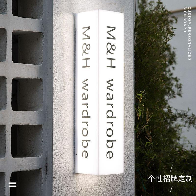 咖啡服装店双面侧挂亚克力灯箱广告牌设计定制门头招牌挂墙发光字