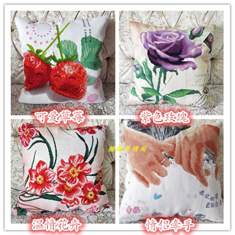 包邮手工十字绣成品抱枕草莓温情花卉紫色玫瑰牵手卡通靠枕绣好的
