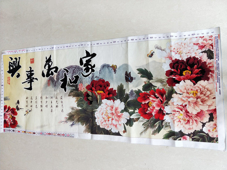 包邮纯手工十字绣成品 5D家和万事兴富贵牡丹图已绣好的现货