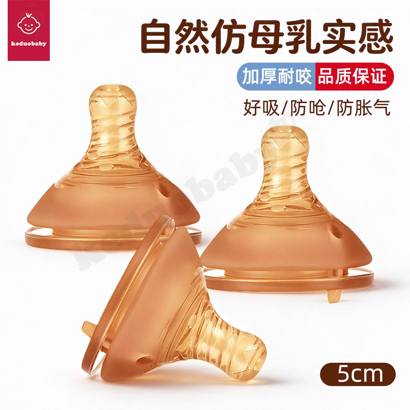 3只装宝宝宽口仿真母乳实感超软新生婴儿硅胶乳头0-6-18个月奶嘴