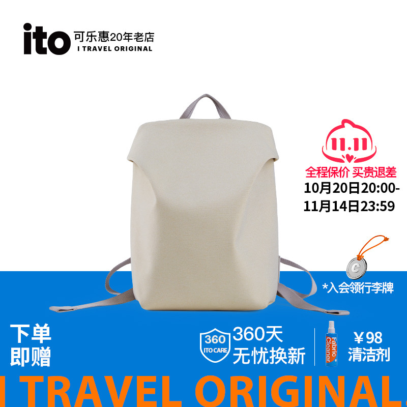 ito时尚男女通用防泼水双肩包