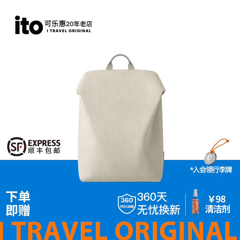 ito空气背包2025新款双肩包通勤背包女旅游轻便男士大容量电脑包