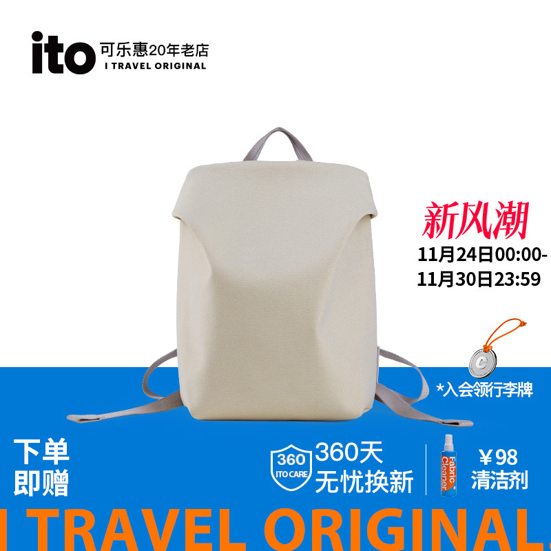 ito时尚男女通用防泼水双肩包