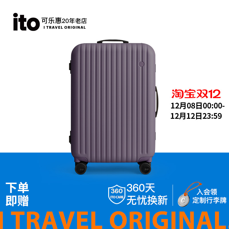 ito行李箱2025新款登机箱铝框拉杆箱男大容量结实耐用加厚旅行箱