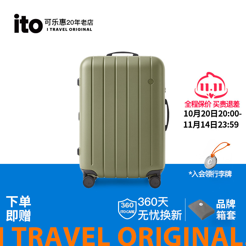 ito行李箱2025新款旅行箱男拉杆箱女静音大容量结实耐用加厚皮箱