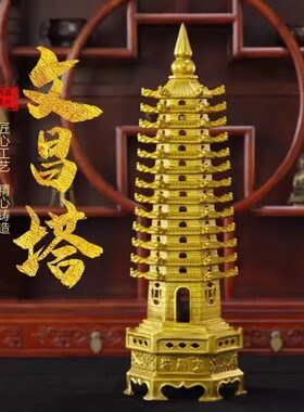 錾刻十五层大号龙头文昌塔摆件办公室书房旺事业仕途