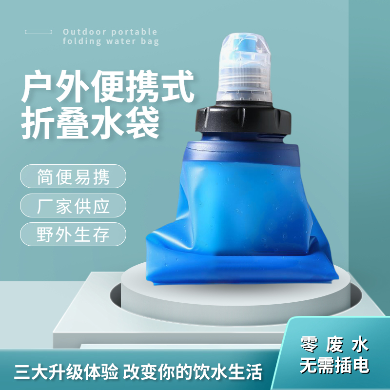 户外便携式折叠水袋 野外生存便过滤袋壶过滤膜过滤器可替换滤芯