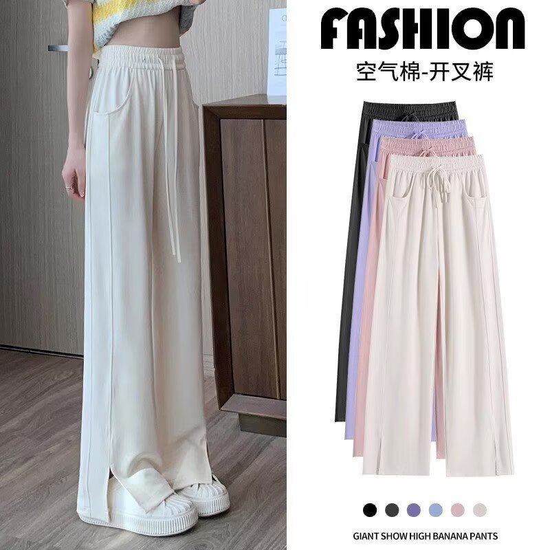 女童裤子夏季薄款女大童直筒冰丝薄款阔腿裤儿童休闲开叉垂感长裤,童装/婴儿装/亲子装,裤子,淘宝优惠券,粉丝福利购,淘宝优惠卷