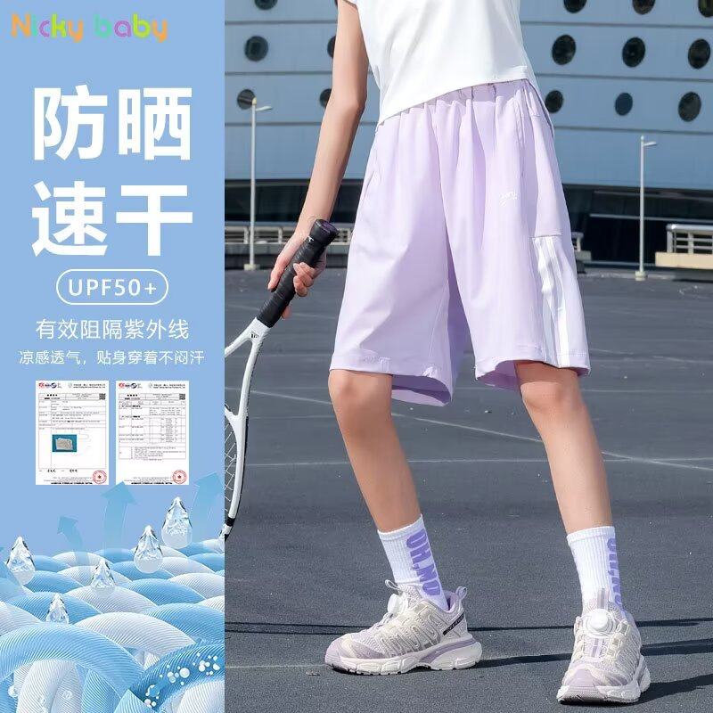 女童运动短裤夏季薄款儿童裤子羽毛球网球速干裤冰丝女大童五分裤
