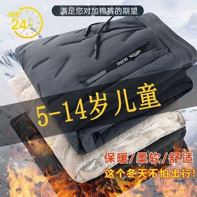 羊羔绒加绒加厚保暖棉裤儿童冬季
