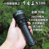 牛魔王X100强光手电筒超亮远射充电防水户外头戴式 氙气钓鱼灯高亮